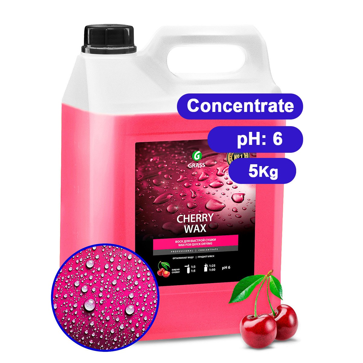 CHERRY WAX - CEARA AUTO PARFUMATA - 5 KG - Cherry Wax este ceara auto concentrata, de inalta...